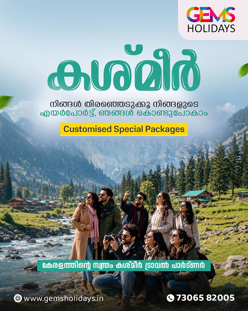 Customised Group Package